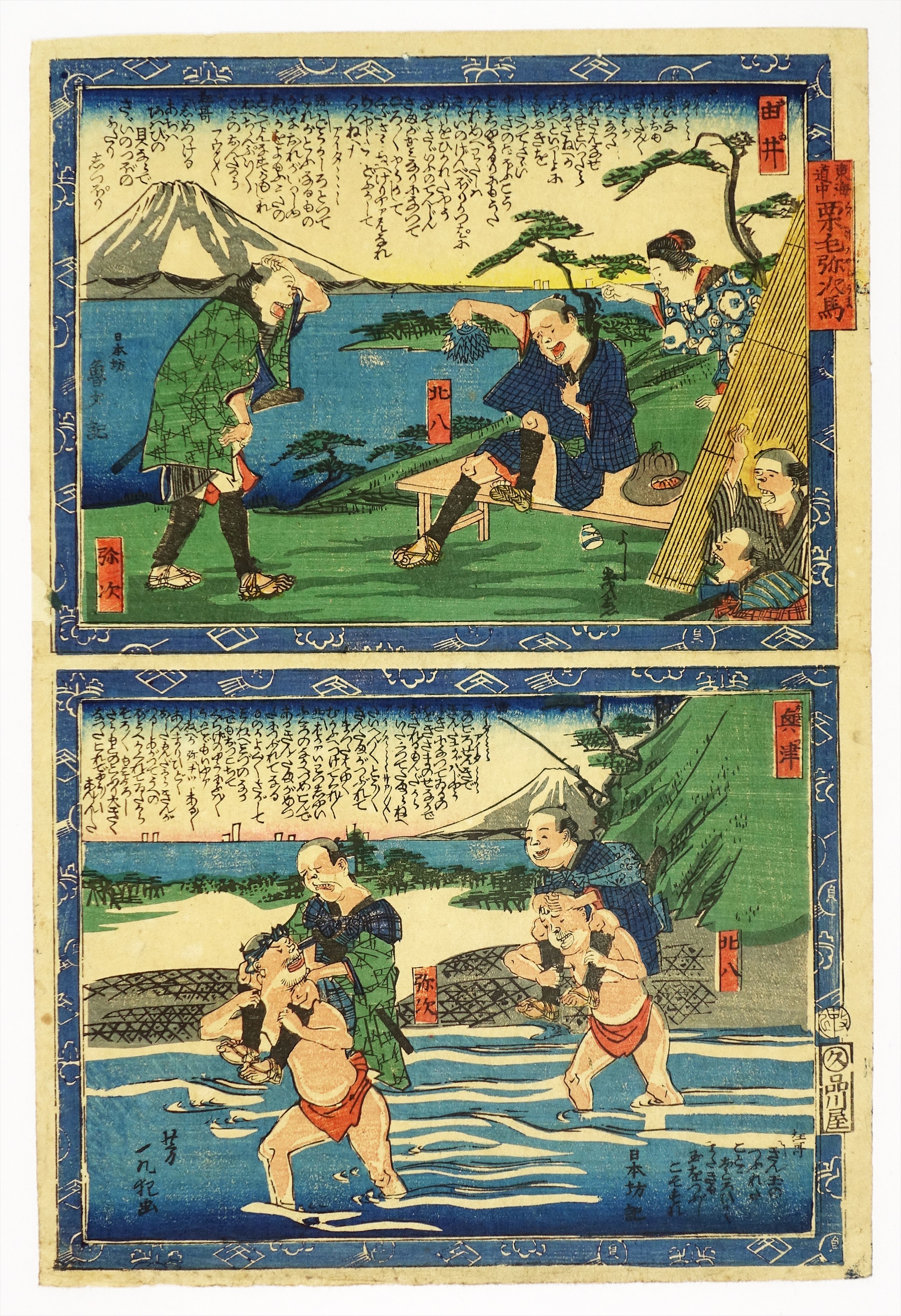 Evolution of Hokusai's Great Wave Artwork